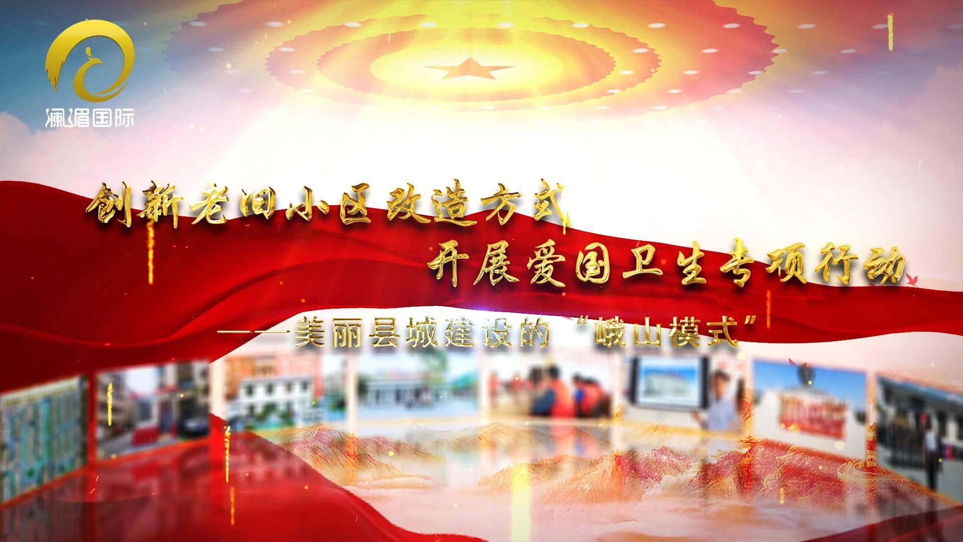召唤神龙万宁版祖龙
