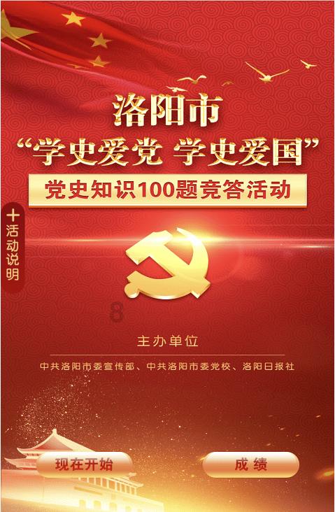 万词王